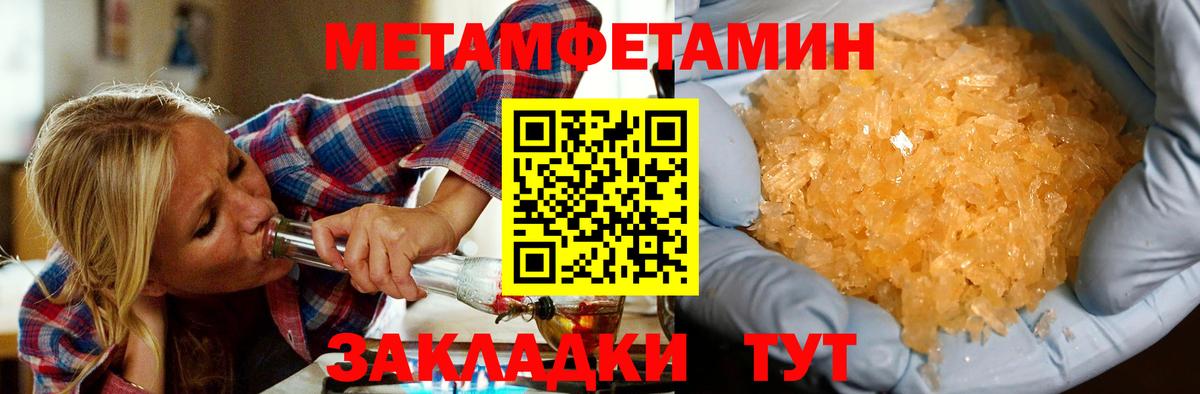 LSD-25  Клин  Бошки Шишки  Вход с VPN  Гашиш  Мефедрон   Меф 