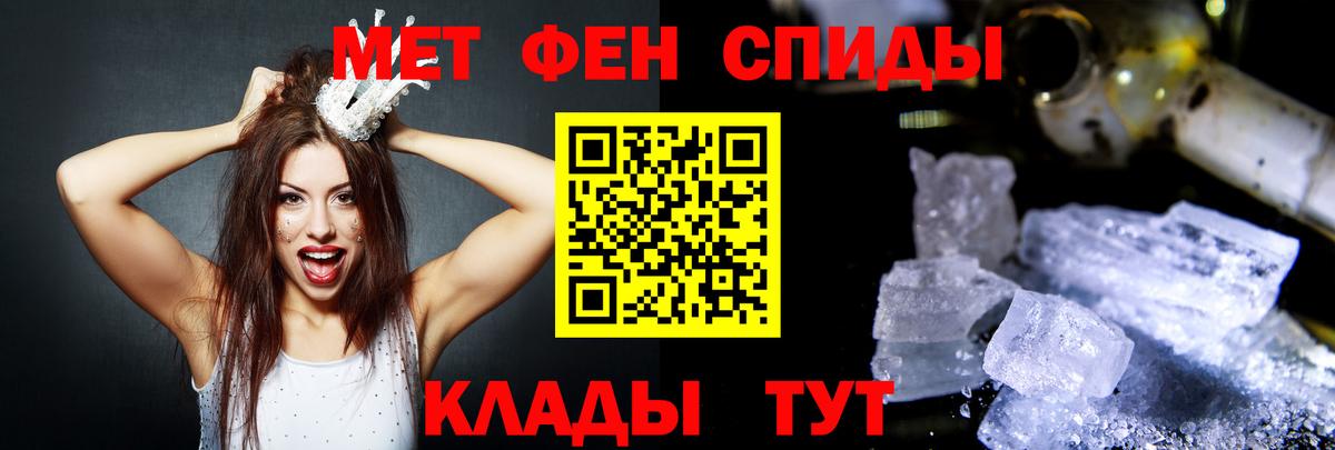 АМФ  Amphetamine VHQ  Вход с VPN  Клин 