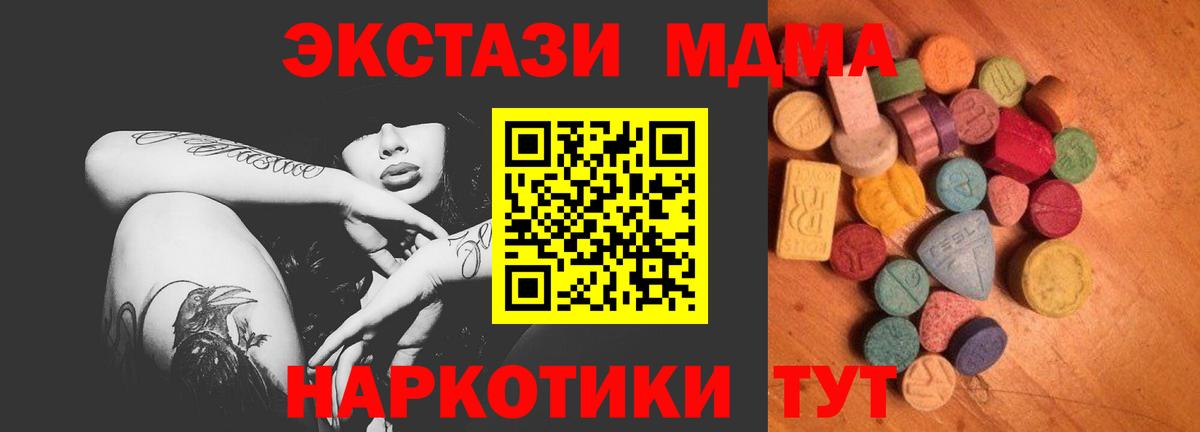 Клин  blacksprut ONION  Вход с VPN  Ecstasy Дубай  Ecstasy 