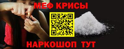 бошки Краснознаменск