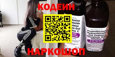 бошки Краснознаменск