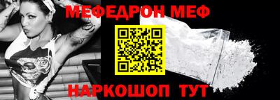mdpv Краснодар
