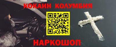 мяу мяу кристалл Краснокаменск