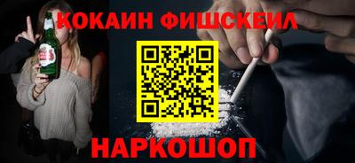 мяу мяу кристалл Краснокаменск