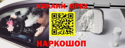 мяу мяу кристалл Краснокаменск