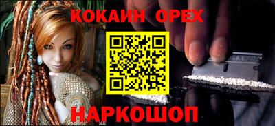 бошки Краснознаменск