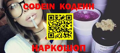 мяу мяу кристалл Краснокаменск