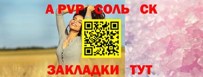 бошки Краснознаменск
