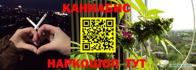 мяу мяу кристалл Краснокаменск