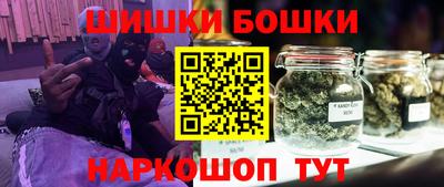 мяу мяу кристалл Краснокаменск