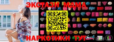 мяу мяу кристалл Краснокаменск