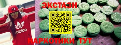 мяу мяу кристалл Краснокаменск