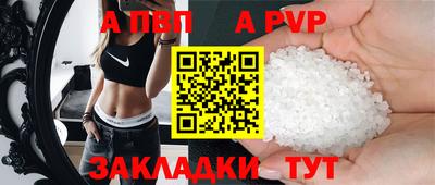 мяу мяу кристалл Краснокаменск