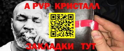 мяу мяу кристалл Краснокаменск