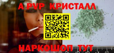 бошки Краснознаменск