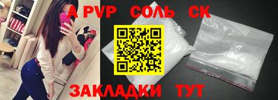 бошки Краснознаменск