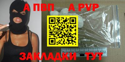 мяу мяу кристалл Краснокаменск