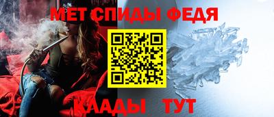 мяу мяу кристалл Краснокаменск
