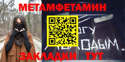 мяу мяу кристалл Краснокаменск