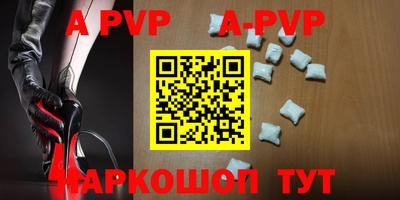 mdpv Краснодар