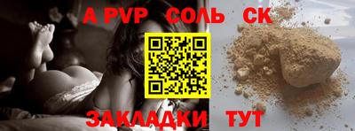 mdpv Краснодар
