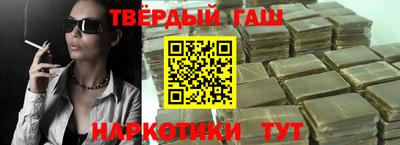 мяу мяу кристалл Краснокаменск