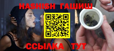 мяу мяу кристалл Краснокаменск