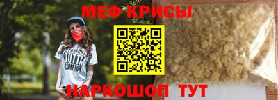 mdpv Краснодар