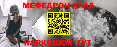 бошки Краснознаменск