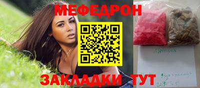 mdpv Краснодар