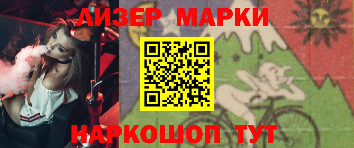 LSD-25 экстази кислота  Вход с VPN  Лсд 25 экстази кислота  Клин 