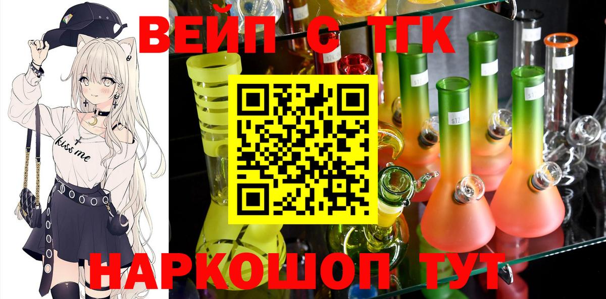 Дистиллят ТГК концентрат Клин