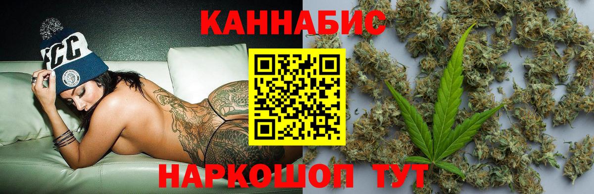 Канабис конопля Клин