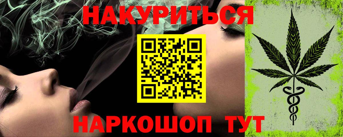 Метамфетамин Клин