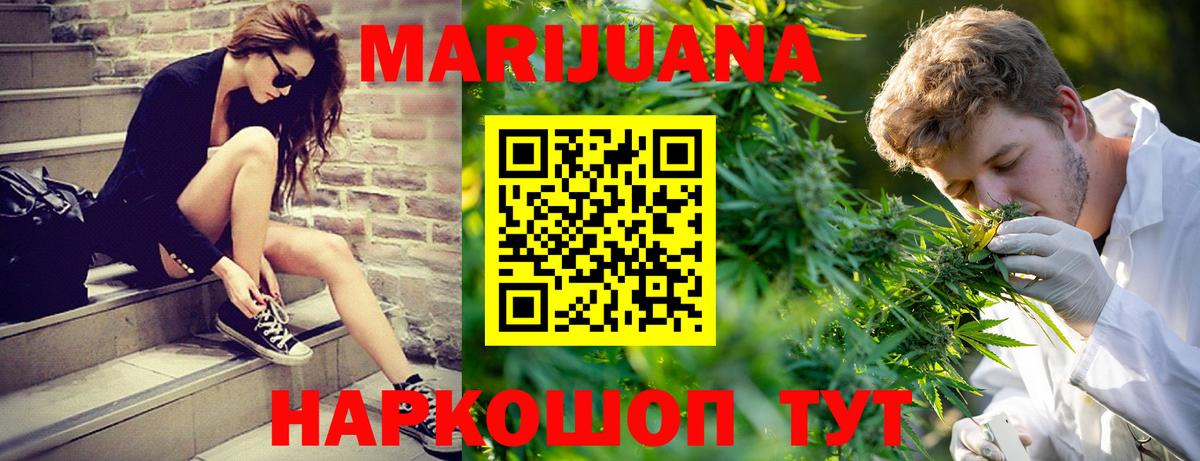 Клин  Канабис VHQ  Вход с VPN  Шишки марихуана VHQ  МАРИХУАНА SATIVA & INDICA 